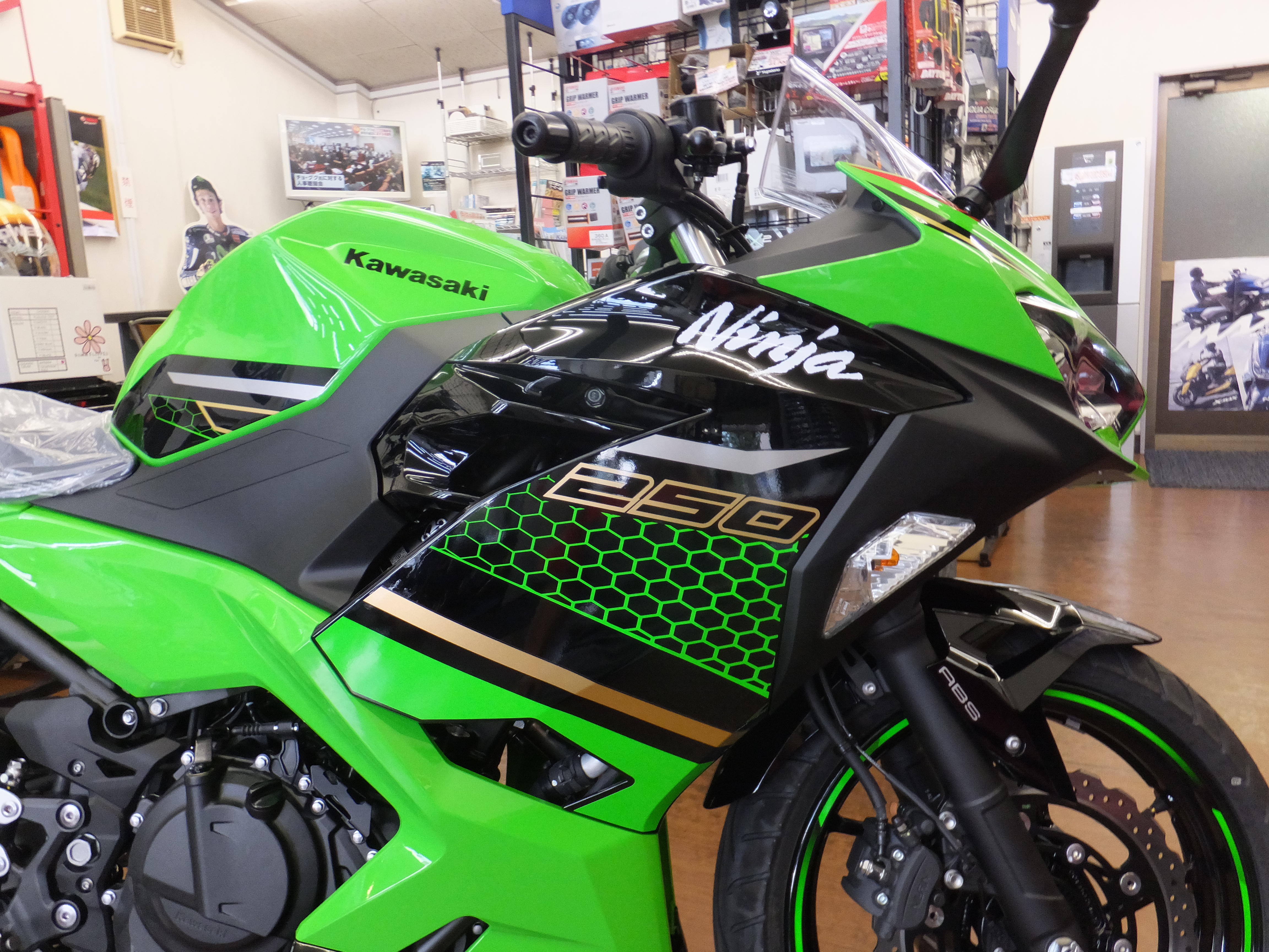 ninja 250 new model 2023