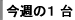 ���I�o�C�N
