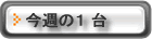 ���I�o�C�N