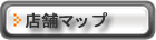 �X�܃}�b�v